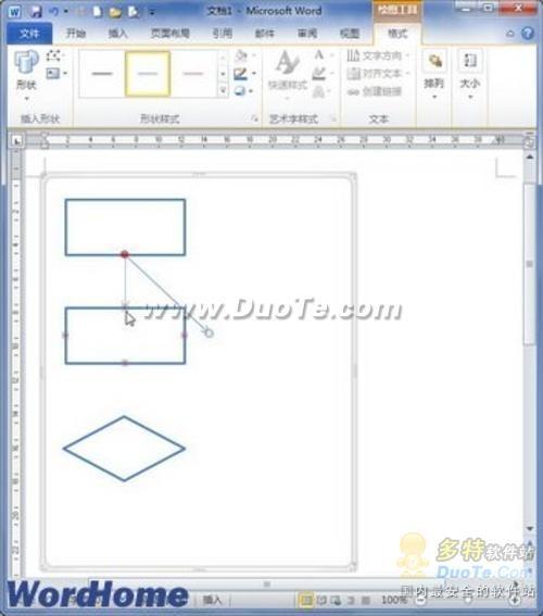 简单六步 Word 2010轻松画工作流程图