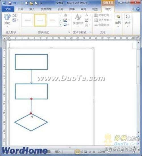 简单六步 Word 2010轻松画工作流程图