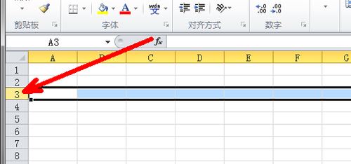 excel自定义单元格尺寸的设置方法