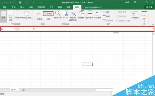 Excel2016怎么扩大表格可视区域？Excel2016视图调整教程