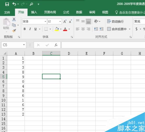 Excel 2016怎么绘图？Excel2016绘图图文教程