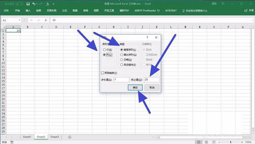 excel自动填充序列使用教程详解