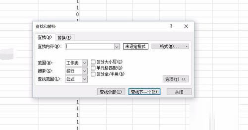 excel筛选指定数据并置顶的设置方法