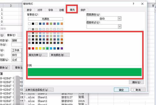 excel筛选指定数据并置顶的设置方法