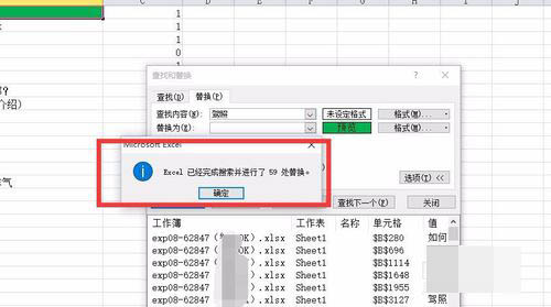 excel筛选指定数据并置顶的设置方法