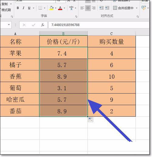 excel自定义保存小数点后位数的方法