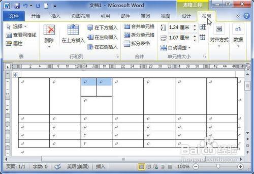 Word2010表格中怎样合并单元格