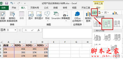 excel柱形图怎么加系列线 excel柱形图增加系列线图文教程1