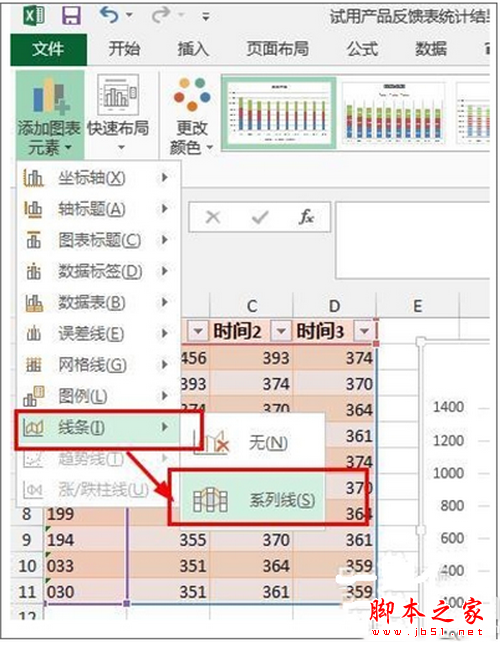 excel柱形图怎么加系列线 excel柱形图增加系列线图文教程4