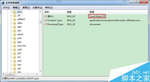 Excel2007不能双击打开怎么办？Excel2007无法双击打开xlsx文件解决方法