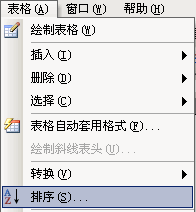 Word排序中文的方法