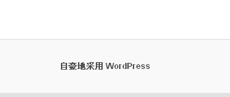 #实践笔记#本地配置PHPnow与WordPress运行环境