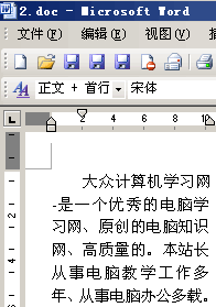 如何查看Word被修改了哪些内容