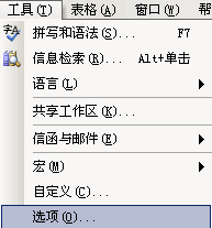 word空格变方框