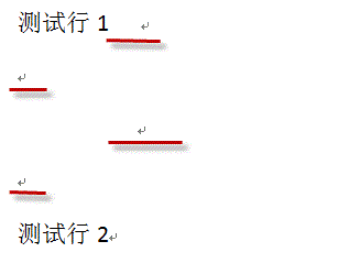 Word删除空行图文教程