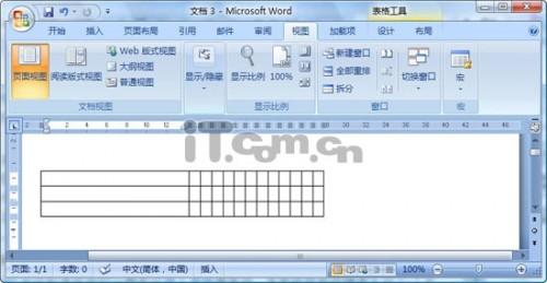 Word2007中妙用