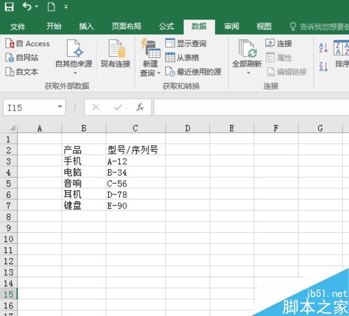 Excel2016如何分列批量编辑数据？