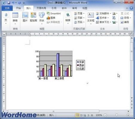 在Word2010中创建Word2003图表