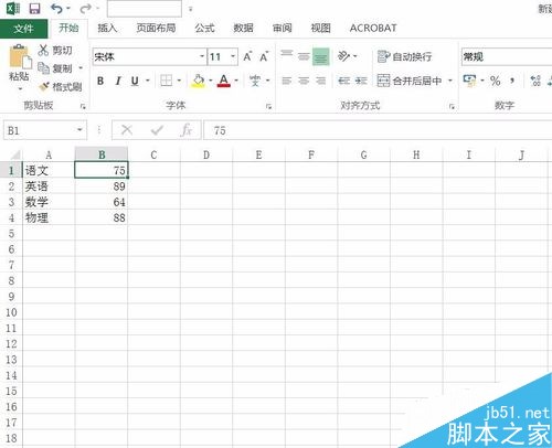 excel2016密码怎么设置？excel2016保护密码设置技巧