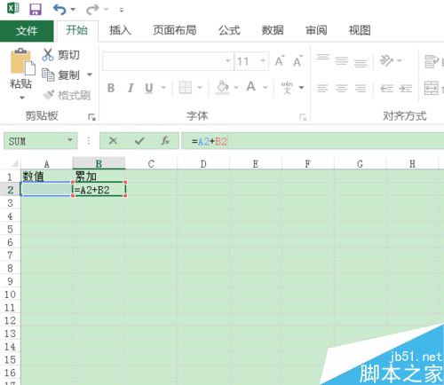 Excel2016怎么累加运算？Excel2016累加计算教程