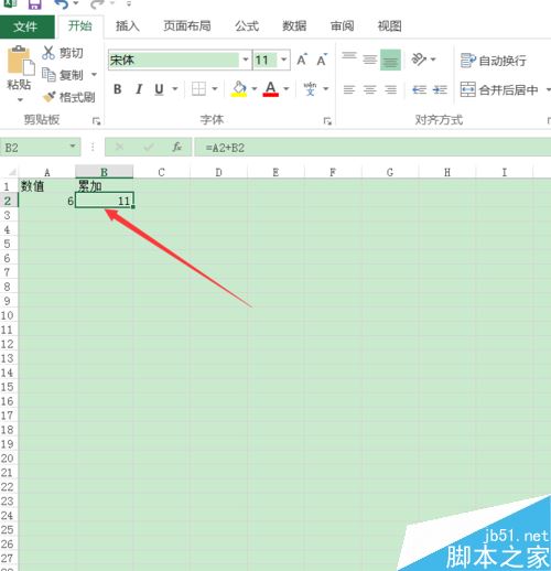 Excel2016怎么累加运算？Excel2016累加计算教程