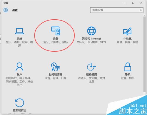 Excel2016无法打印预览怎么办？Excel2016打印预览不可用解决方法