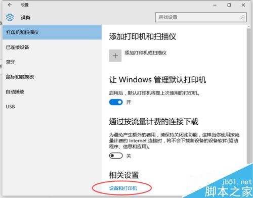 Excel2016无法打印预览怎么办？Excel2016打印预览不可用解决方法