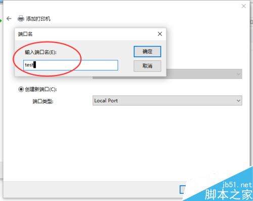 Excel2016无法打印预览怎么办？Excel2016打印预览不可用解决方法