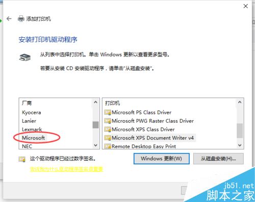 Excel2016无法打印预览怎么办？Excel2016打印预览不可用解决方法