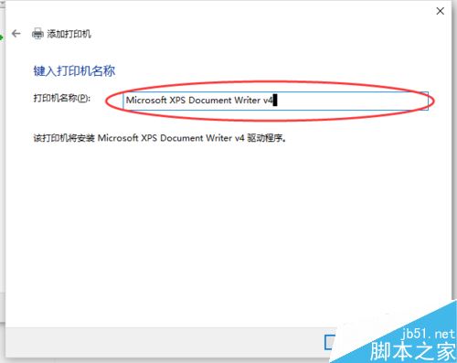 Excel2016无法打印预览怎么办？Excel2016打印预览不可用解决方法