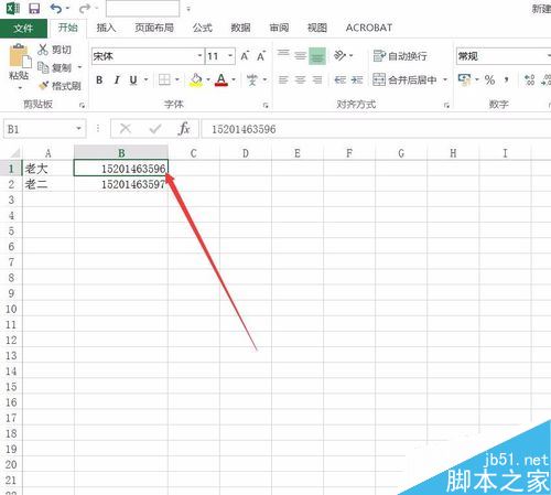 Excel2016怎么对数字加密？Excel2016数字批量加密教程