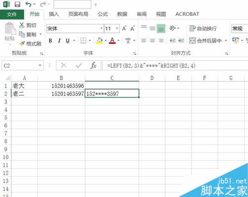 Excel2016怎么对数字加密？Excel2016数字批量加密教程