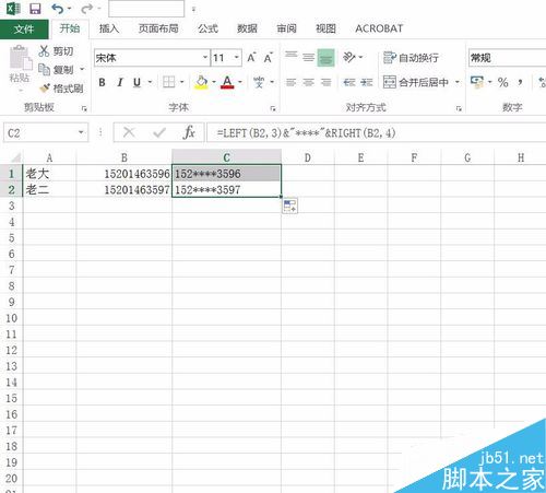 Excel2016怎么对数字加密？Excel2016数字批量加密教程