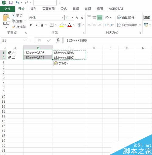 Excel2016怎么对数字加密？Excel2016数字批量加密教程