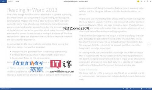 微软详解Word2013中的全新阅读功能