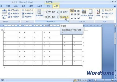 Word 2007技巧:平均分布行或列