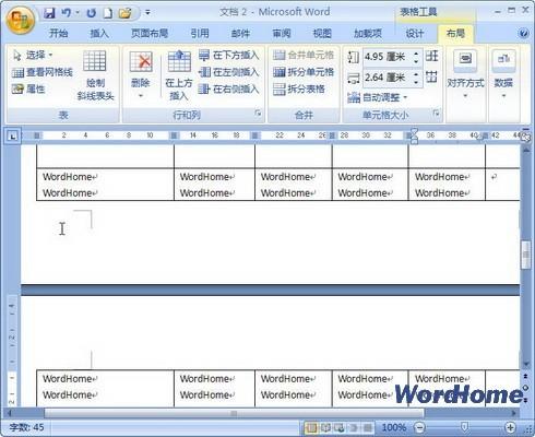 Word 2007技巧:设置