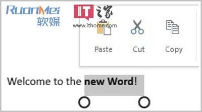 微软详解Word2013触摸功能