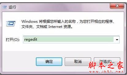 Excel2010文件关联修复的操作方法