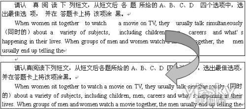 巧用通配符实现Word文档特殊替换