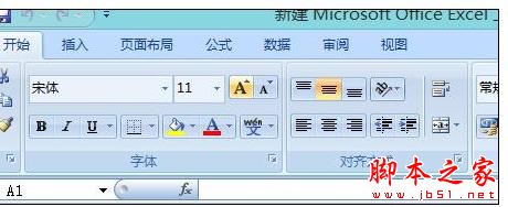 Excel2007中出现菜单栏消失了的处理方法