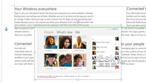 Word2013新工具:图文混排编辑更加轻松简单