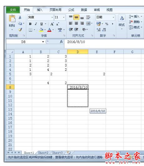 Excel2010中快速输入规律日期的操作方法