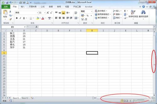 Excel滚动条不见了怎么办?Excel滚动条不见了的解决方法