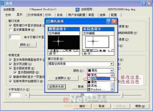 Word中插入cad图的技巧大放送