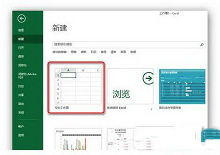 excel2013复选框设置图文教程 excel2013复选框怎么做