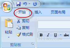 Word 2007 默认段落间距和行距过大怎么办?