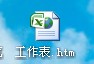 excel怎么转word,excel转换成word方法