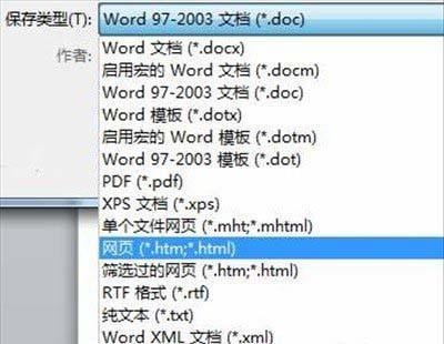 如何快速提取word中的图片