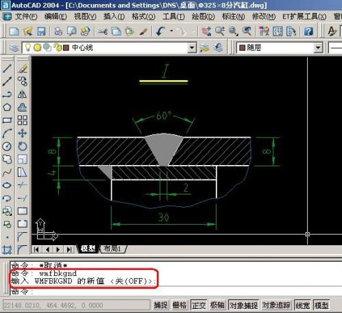 CAD.word和excel之间的转换